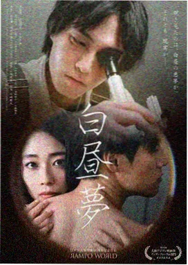 剧集《邻里鸿运》海报